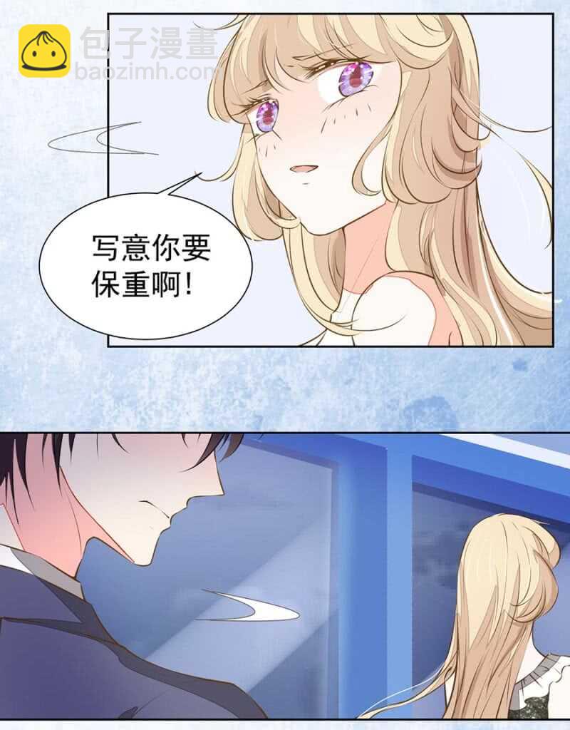 这一切都值得-第77话