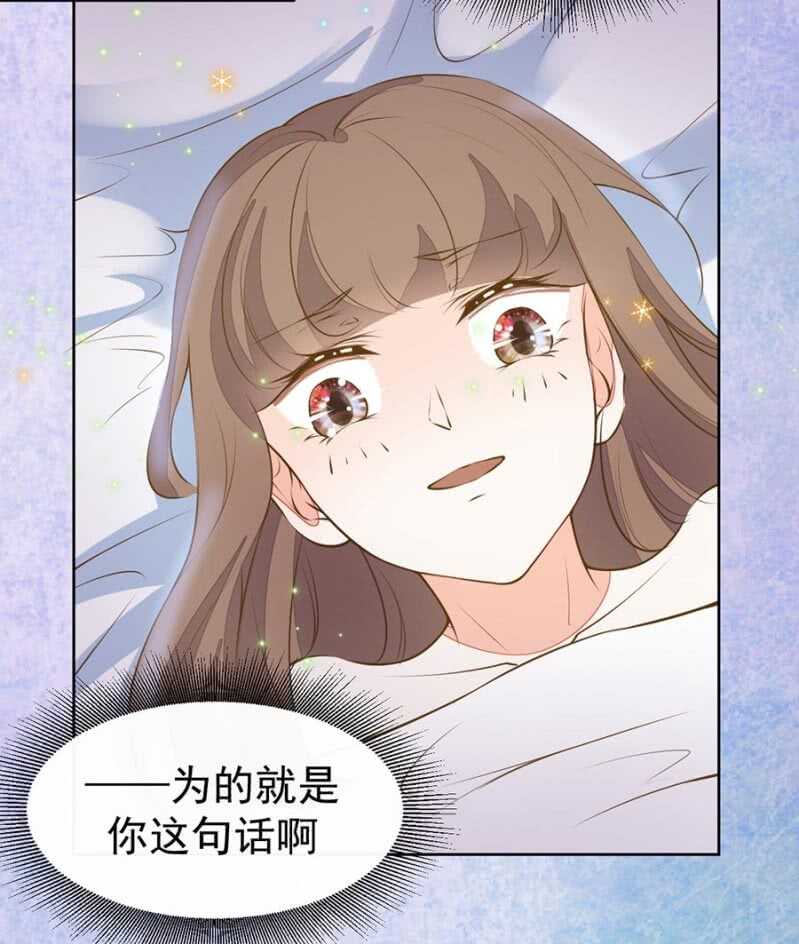 这一切都值得-第77话