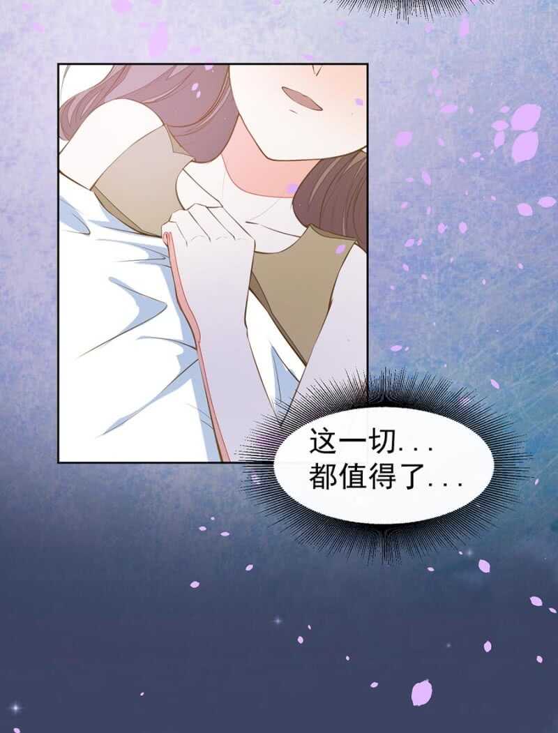 这一切都值得-第77话