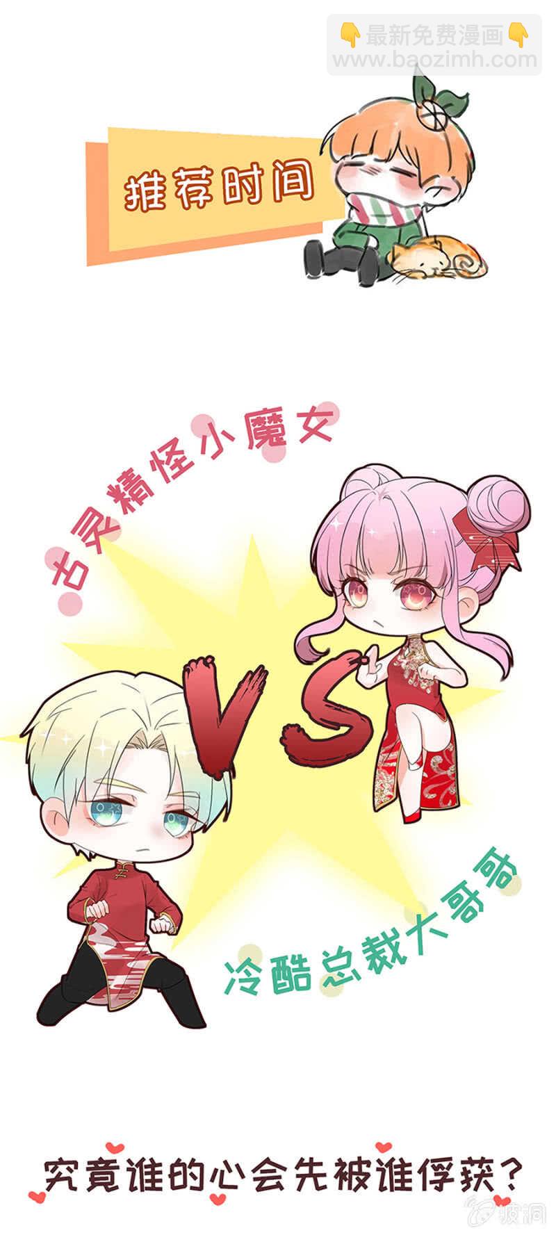 这一切都值得-第77话