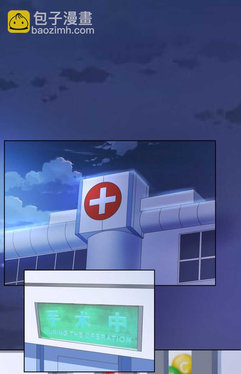 这一切都值得-第77话