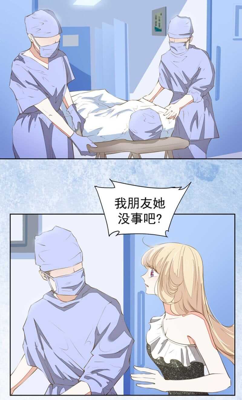 这一切都值得-第77话