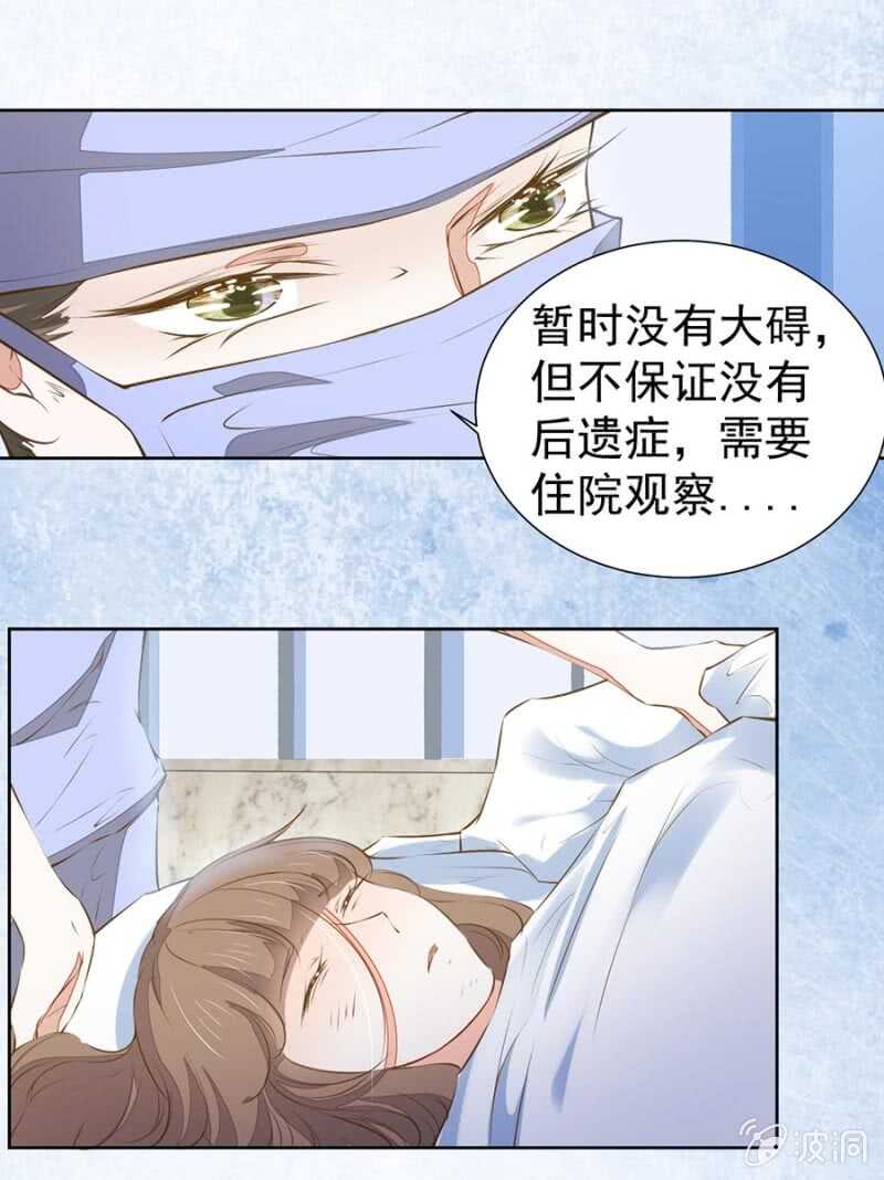 这一切都值得-第77话