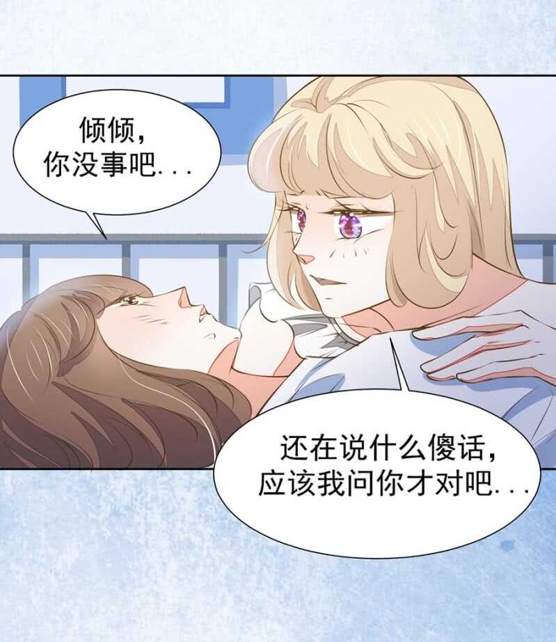 这一切都值得-第77话