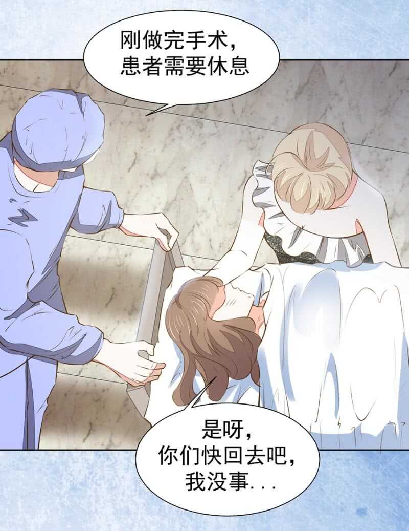 这一切都值得-第77话