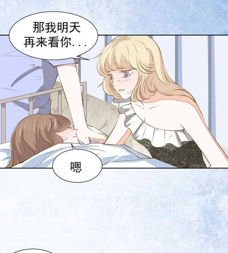 这一切都值得-第77话