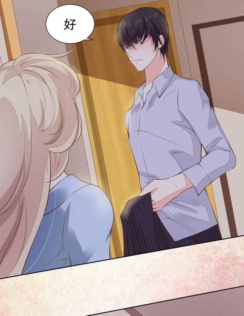 你先去洗澡-第79话