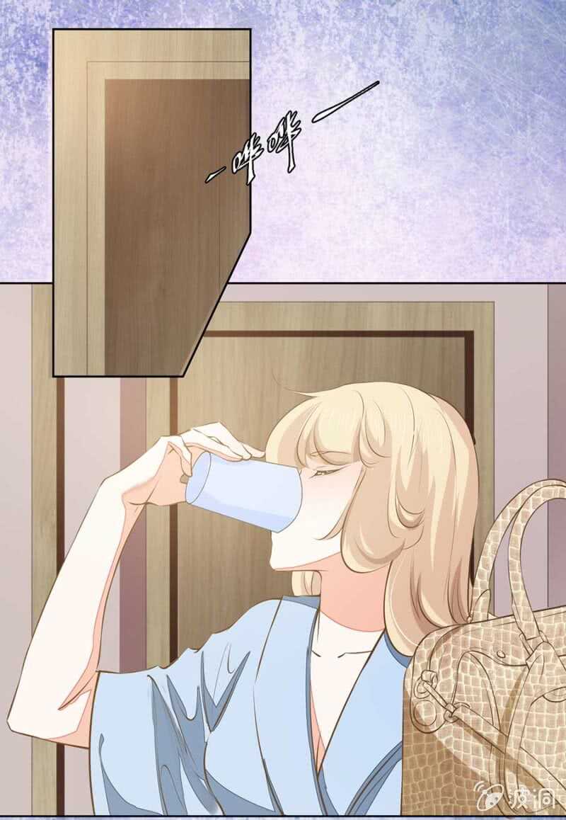 你先去洗澡-第79话