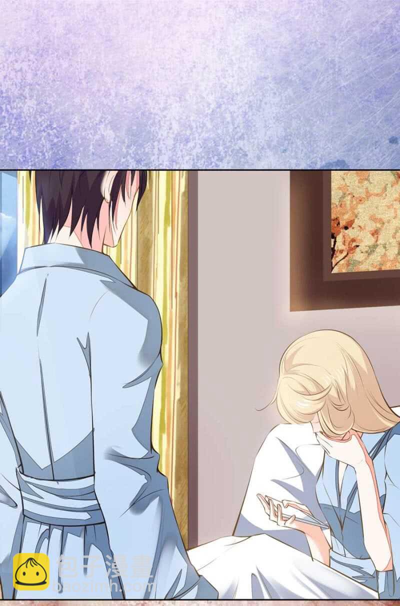 你先去洗澡-第79话