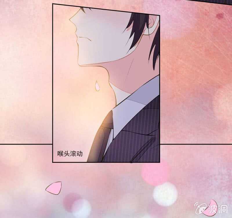 你先去洗澡-第79话