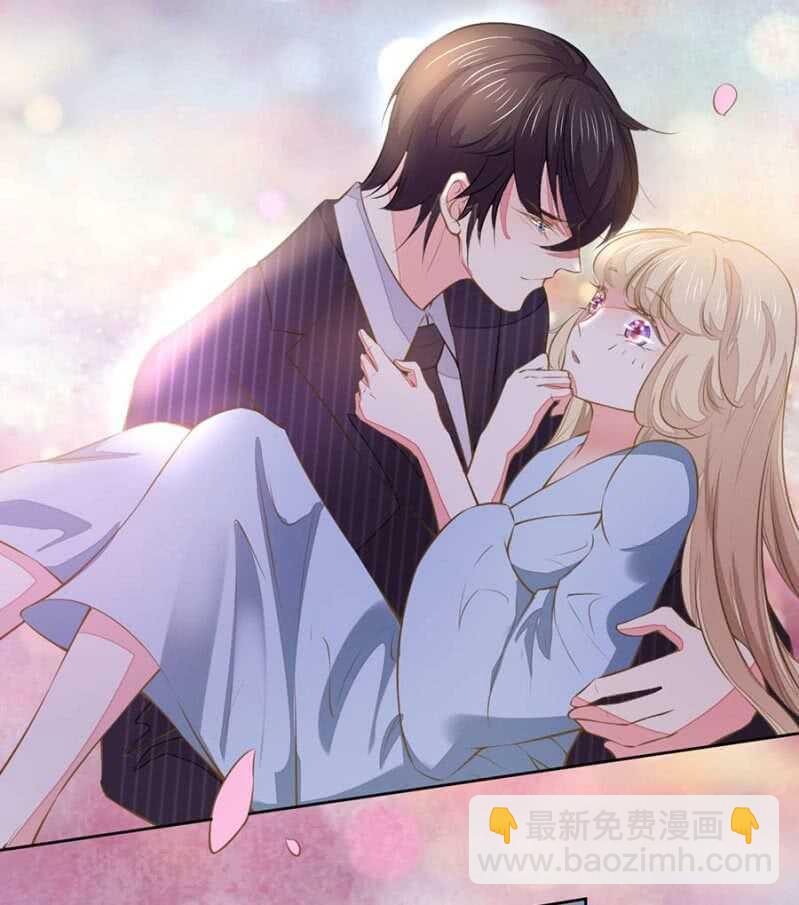 你先去洗澡-第79话