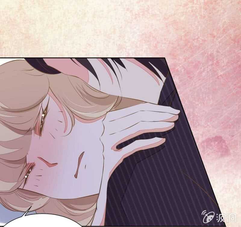 你先去洗澡-第79话