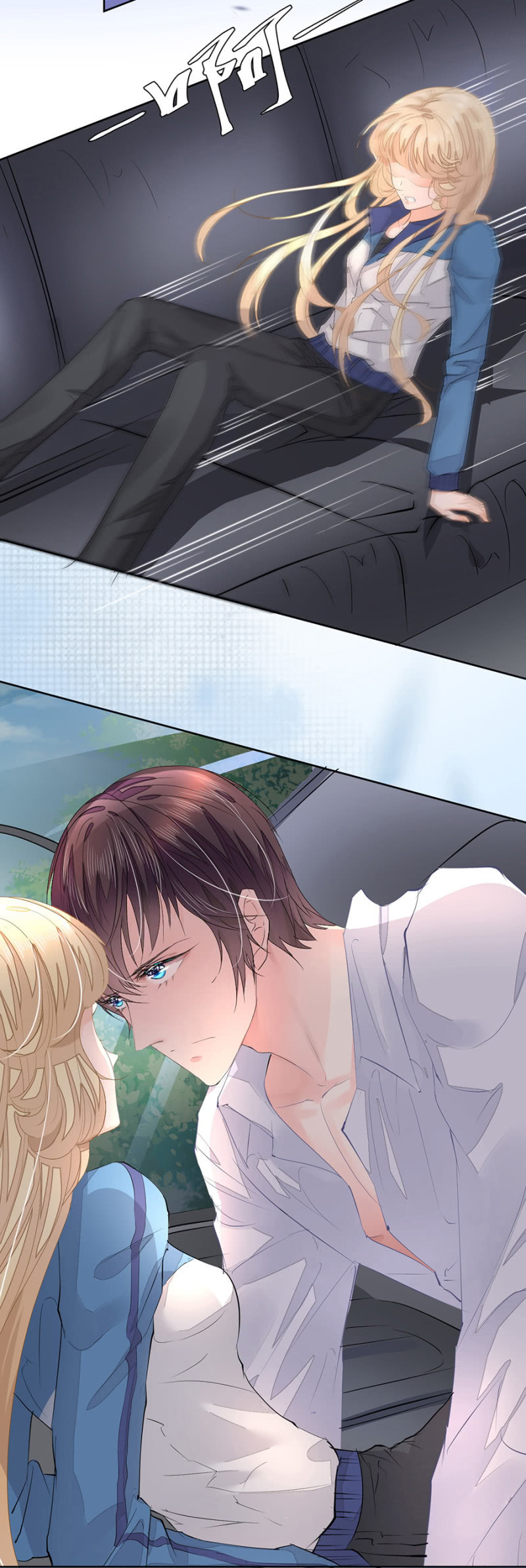 想要得到请帖-第9话