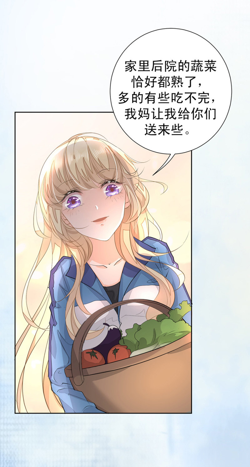 想要得到请帖-第9话