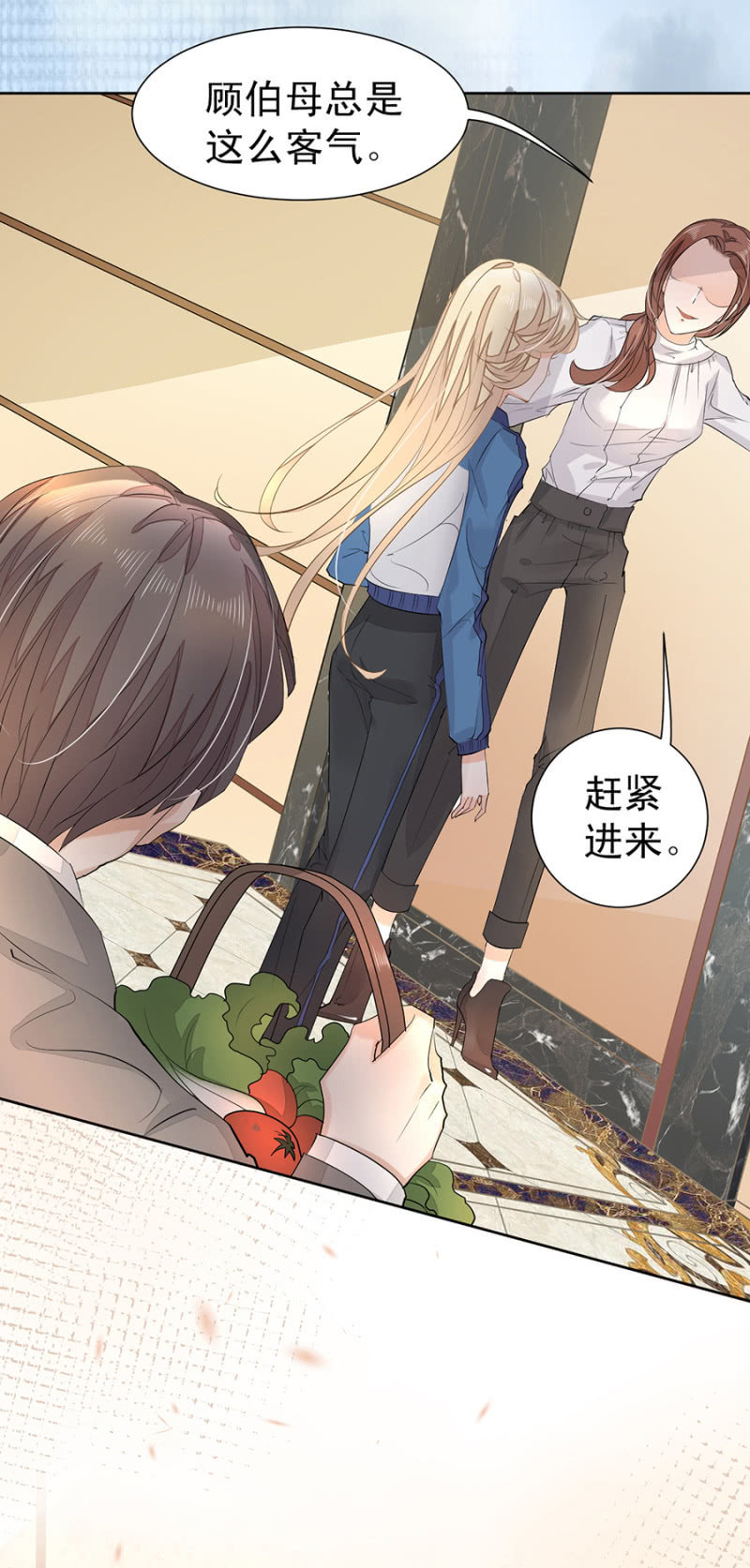 想要得到请帖-第9话