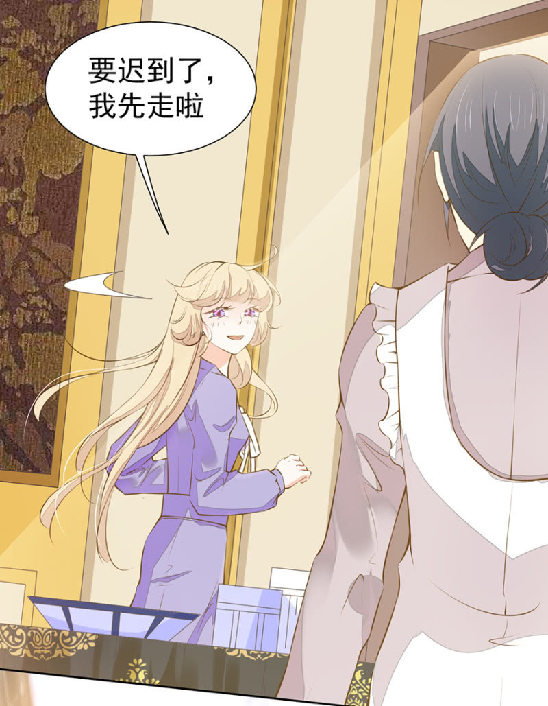 这丫头被骂傻了吧？-第81话