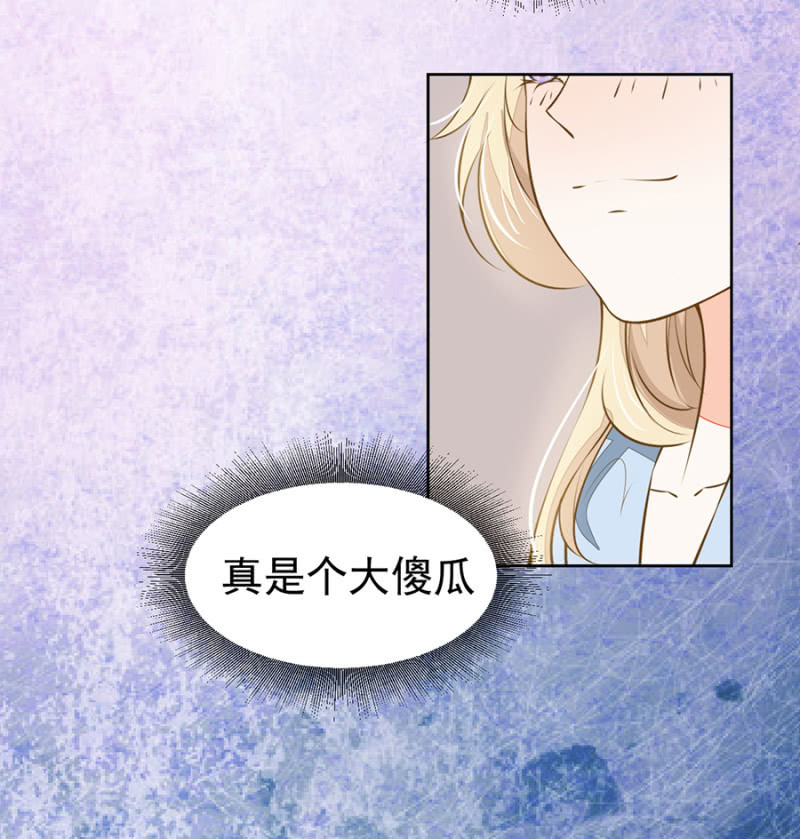 这丫头被骂傻了吧？-第81话