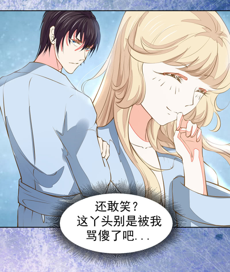 这丫头被骂傻了吧？-第81话