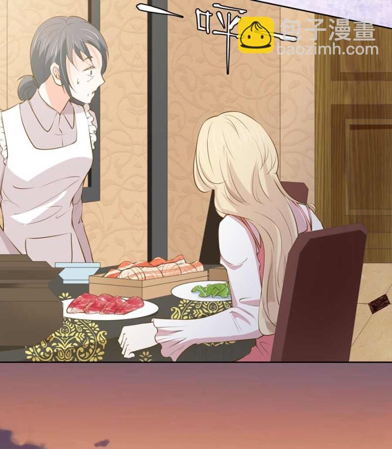 你为什么不理我-第83话