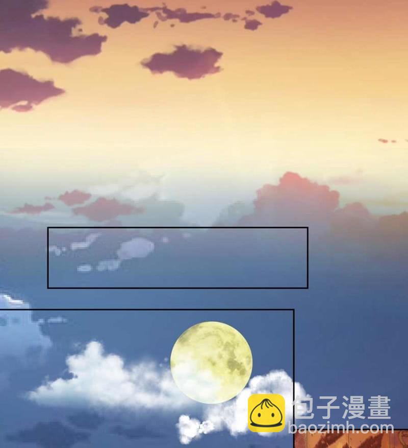 你为什么不理我-第83话