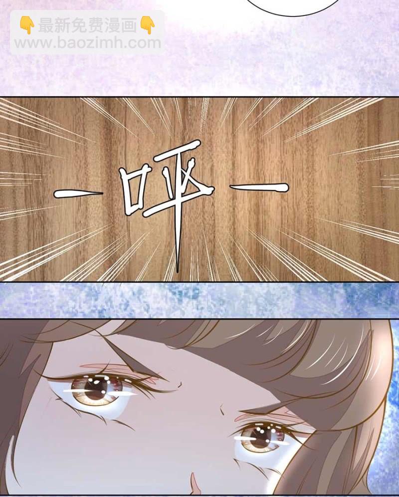 你为什么不理我-第83话