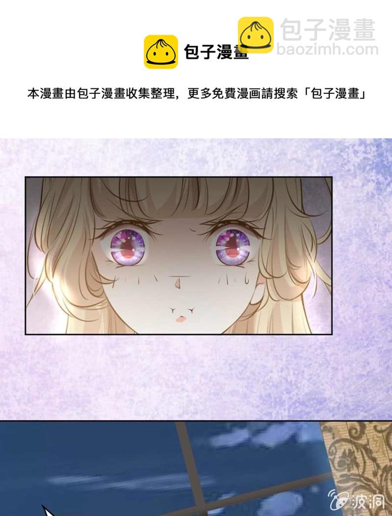 你为什么不理我-第83话