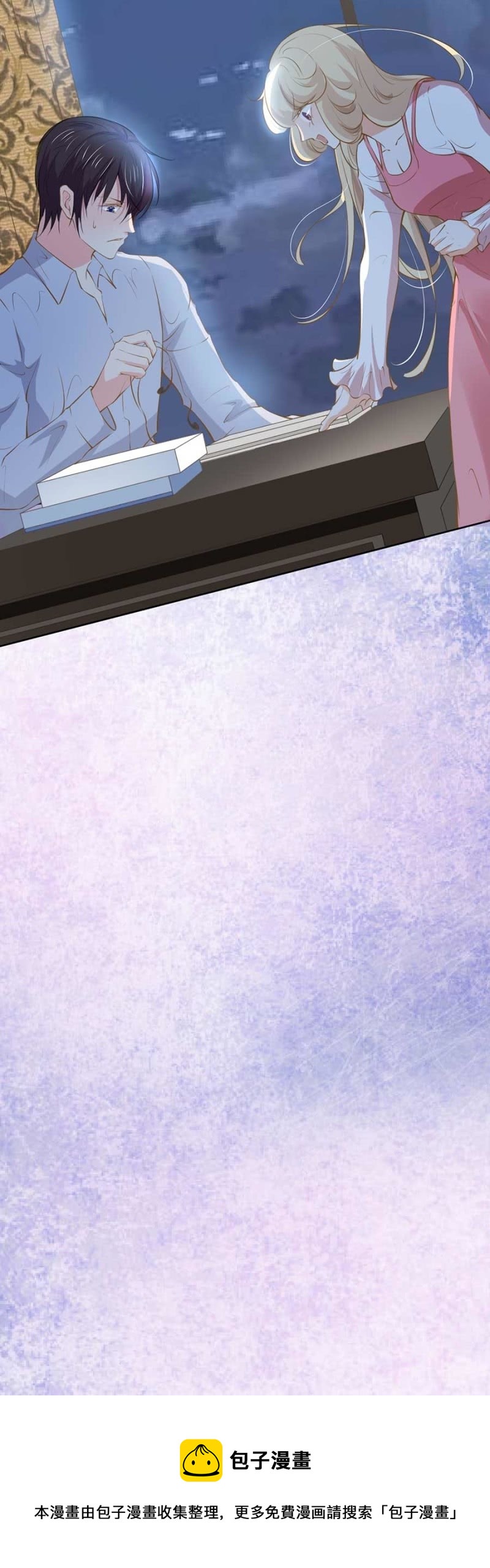 你为什么不理我-第83话