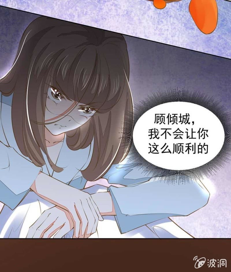 你为什么不理我-第83话