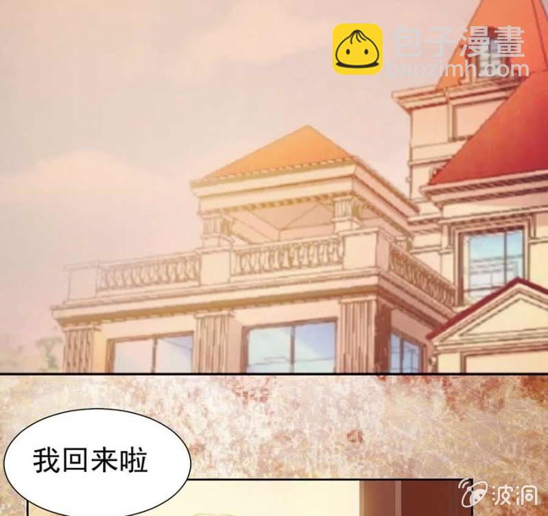 你为什么不理我-第83话