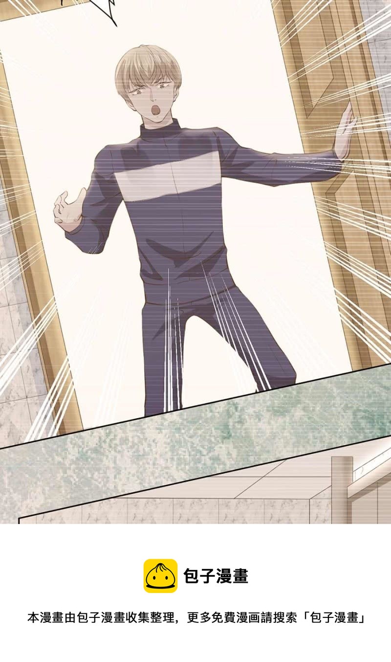 倾城被人欺负了-第87话