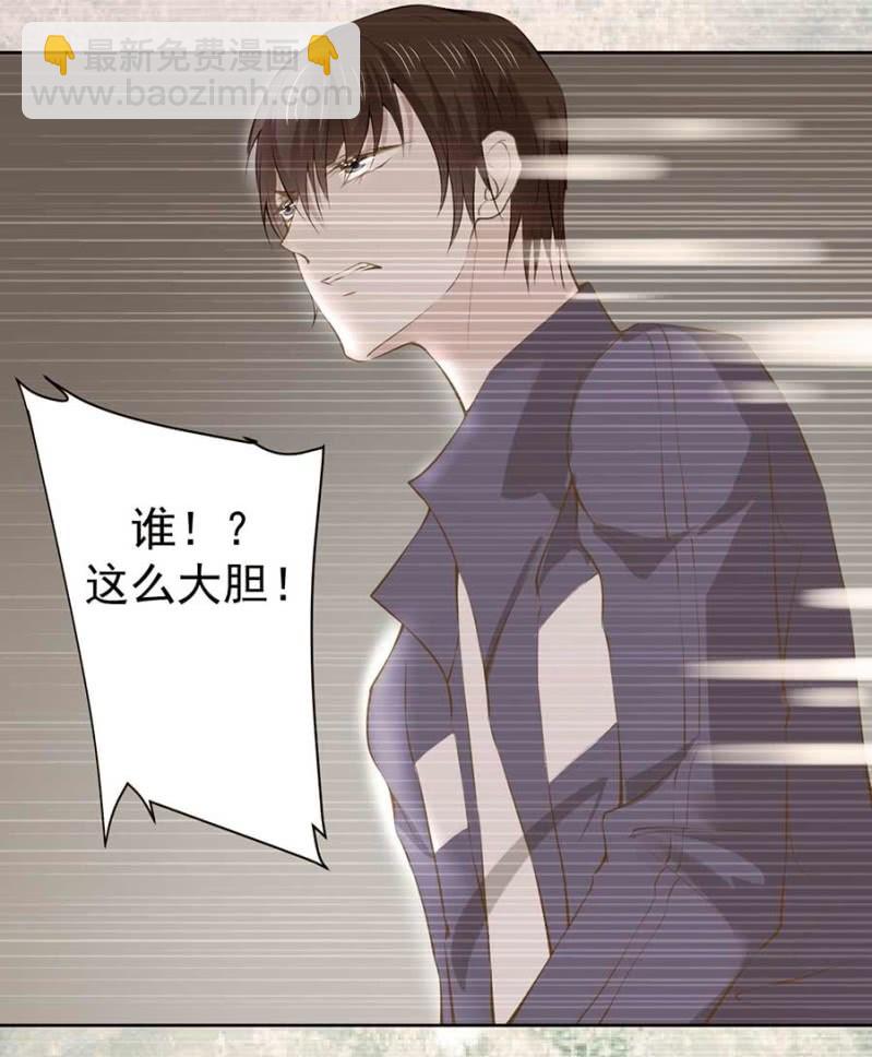 倾城被人欺负了-第87话