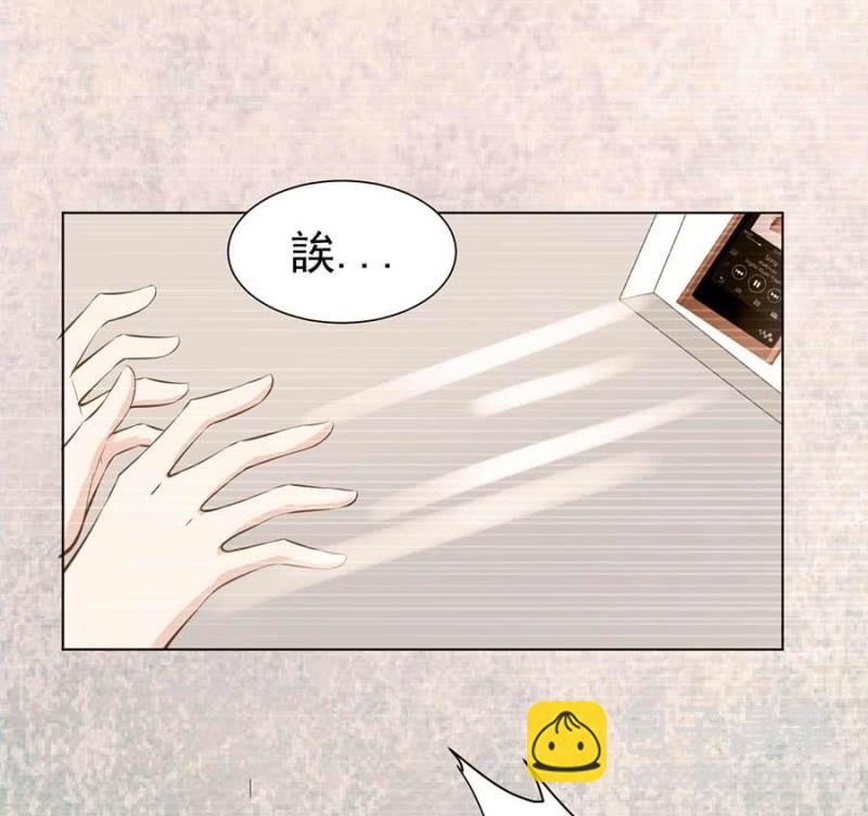 倾城被人欺负了-第87话