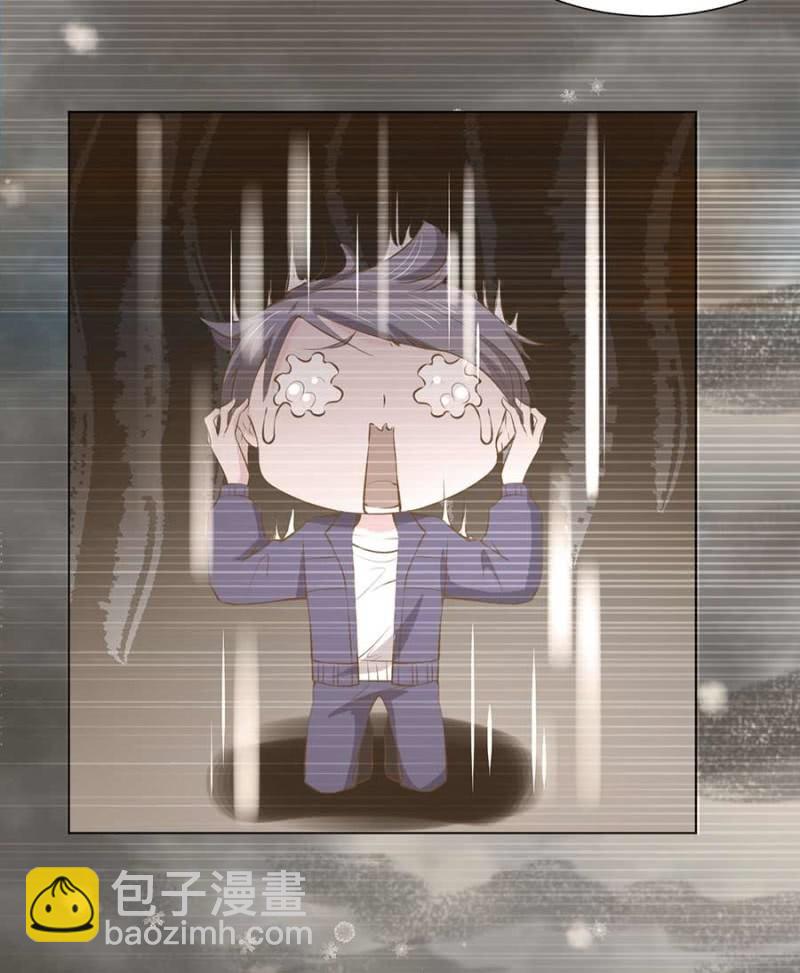 倾城被人欺负了-第87话