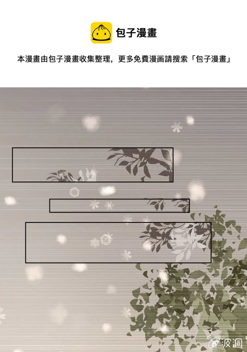 校友聚会-第89话