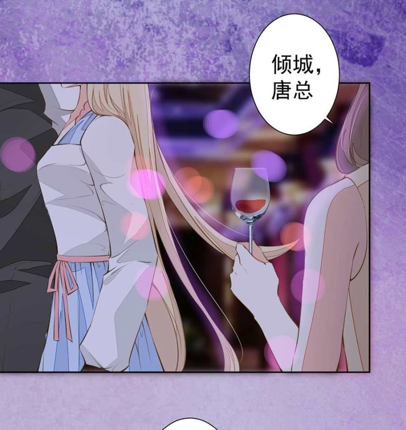 校友聚会-第89话