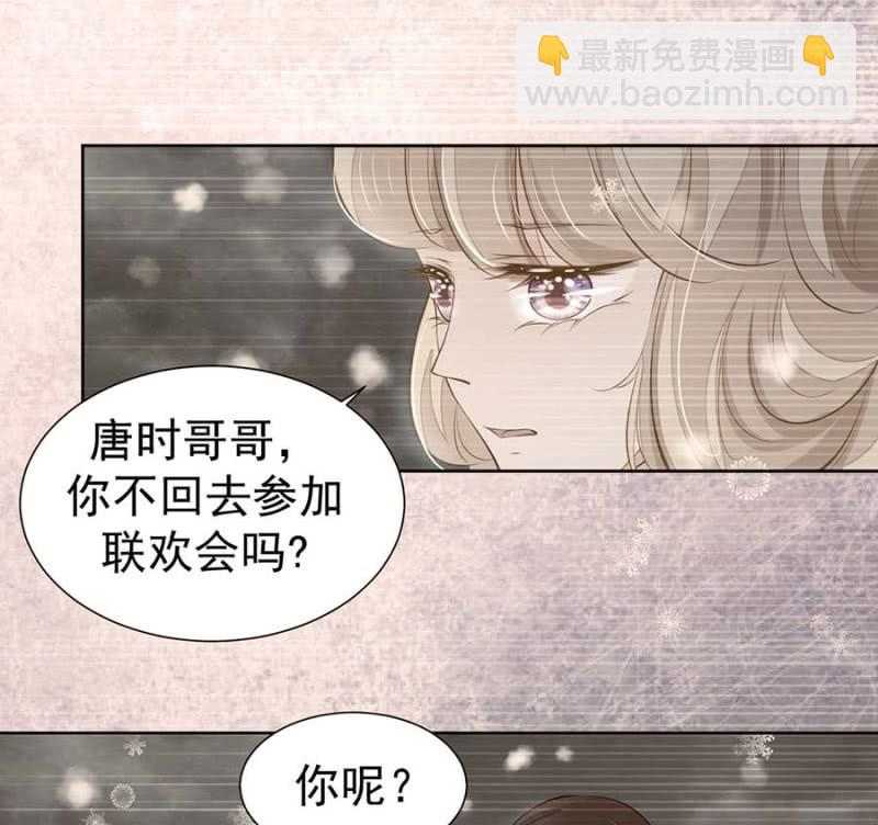 校友聚会-第89话