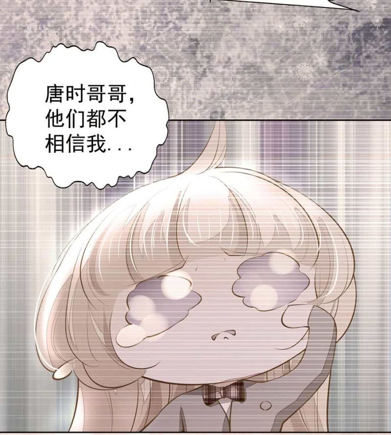 校友聚会-第89话