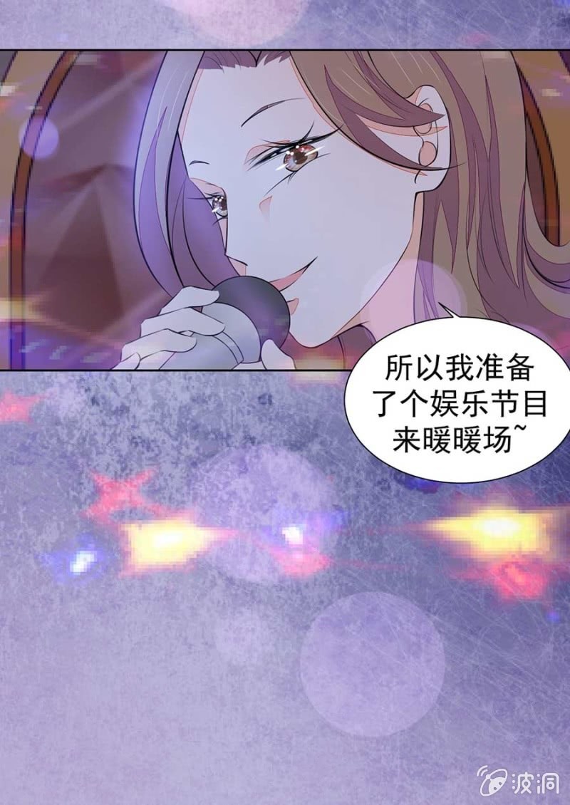 娱乐节目-第91话