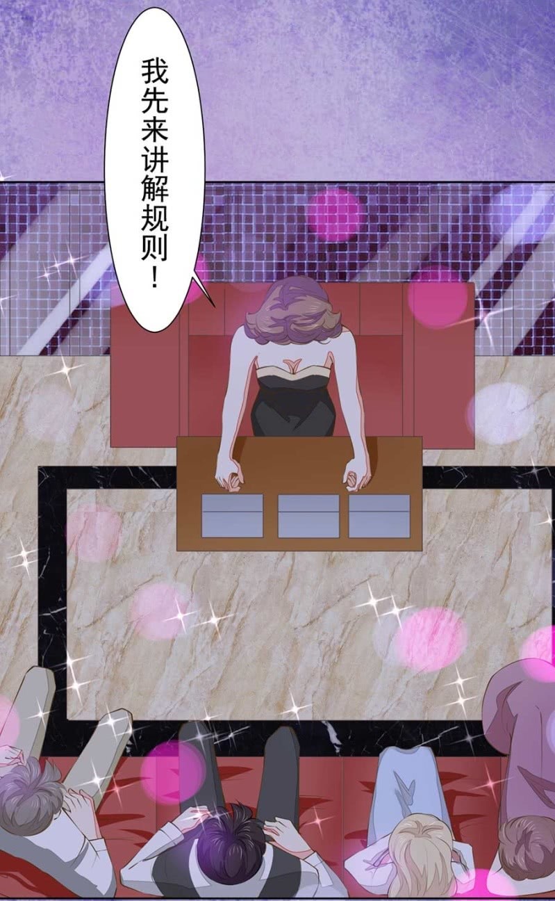 娱乐节目-第91话