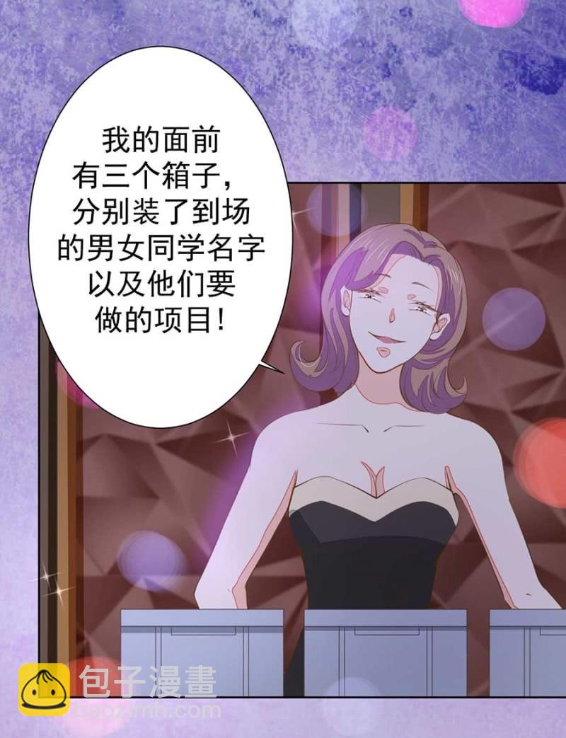 娱乐节目-第91话