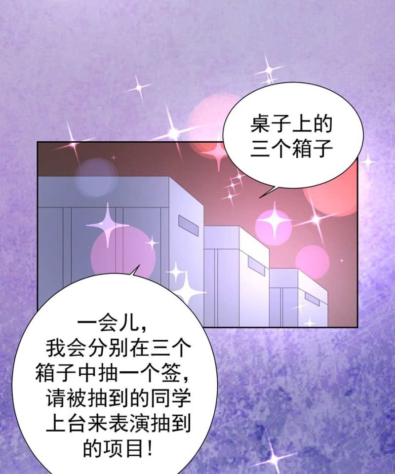 娱乐节目-第91话