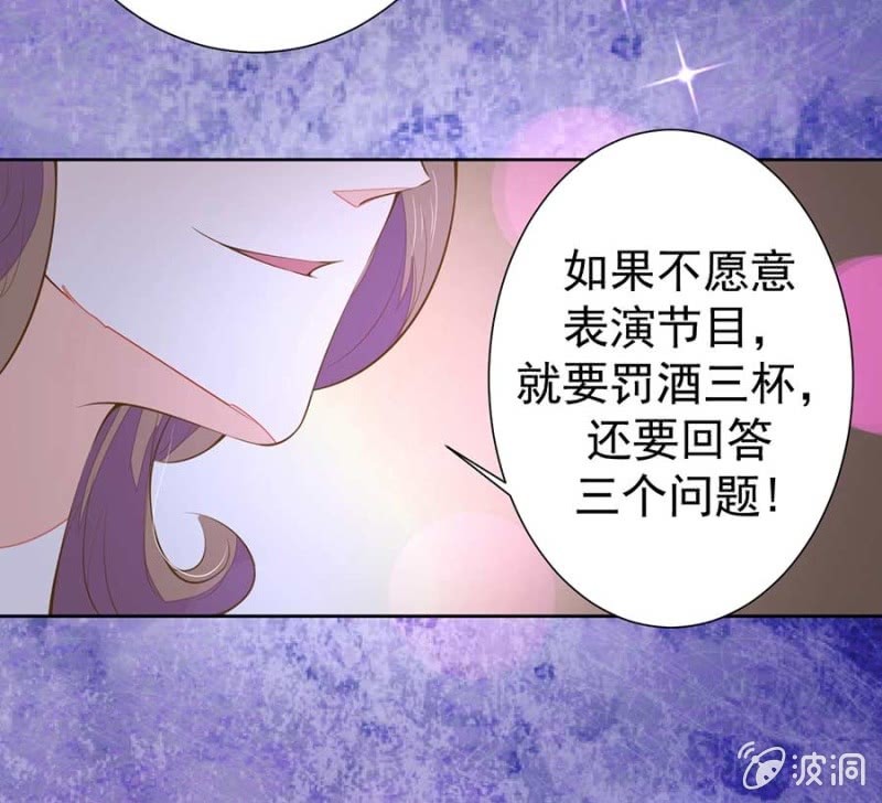 娱乐节目-第91话