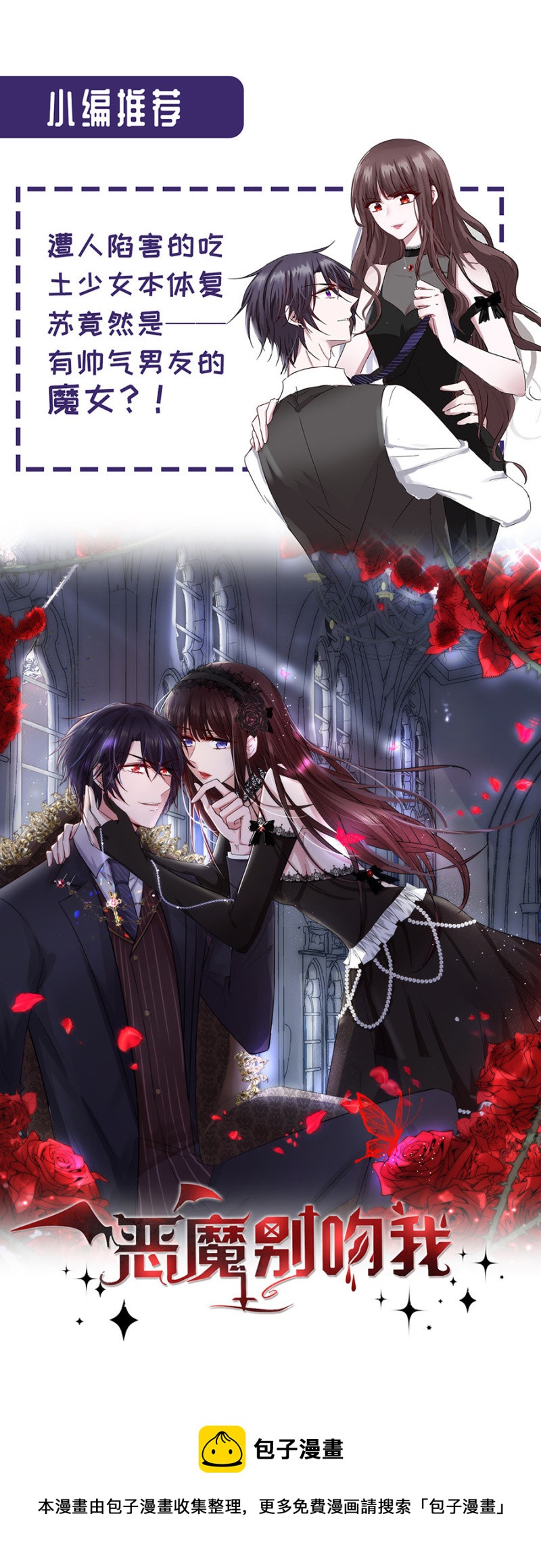 娱乐节目-第91话