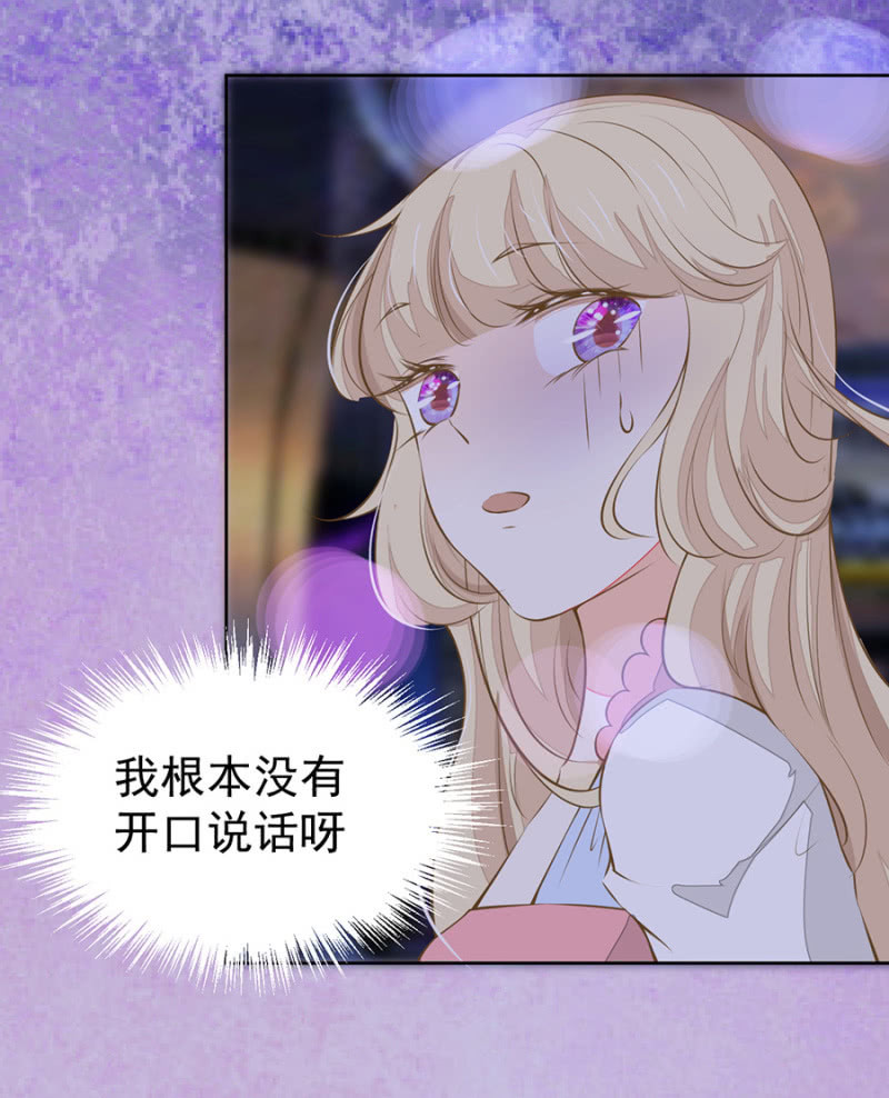 这位爷我惹不起-第97话