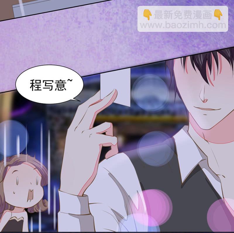 这位爷我惹不起-第97话