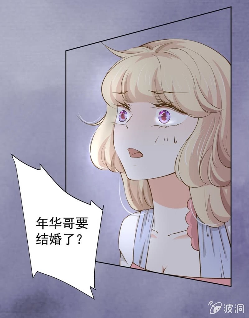 更适合你的人-第99话