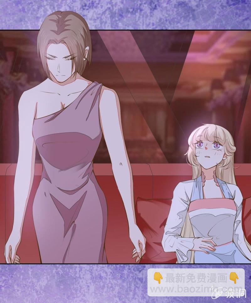 更适合你的人-第99话