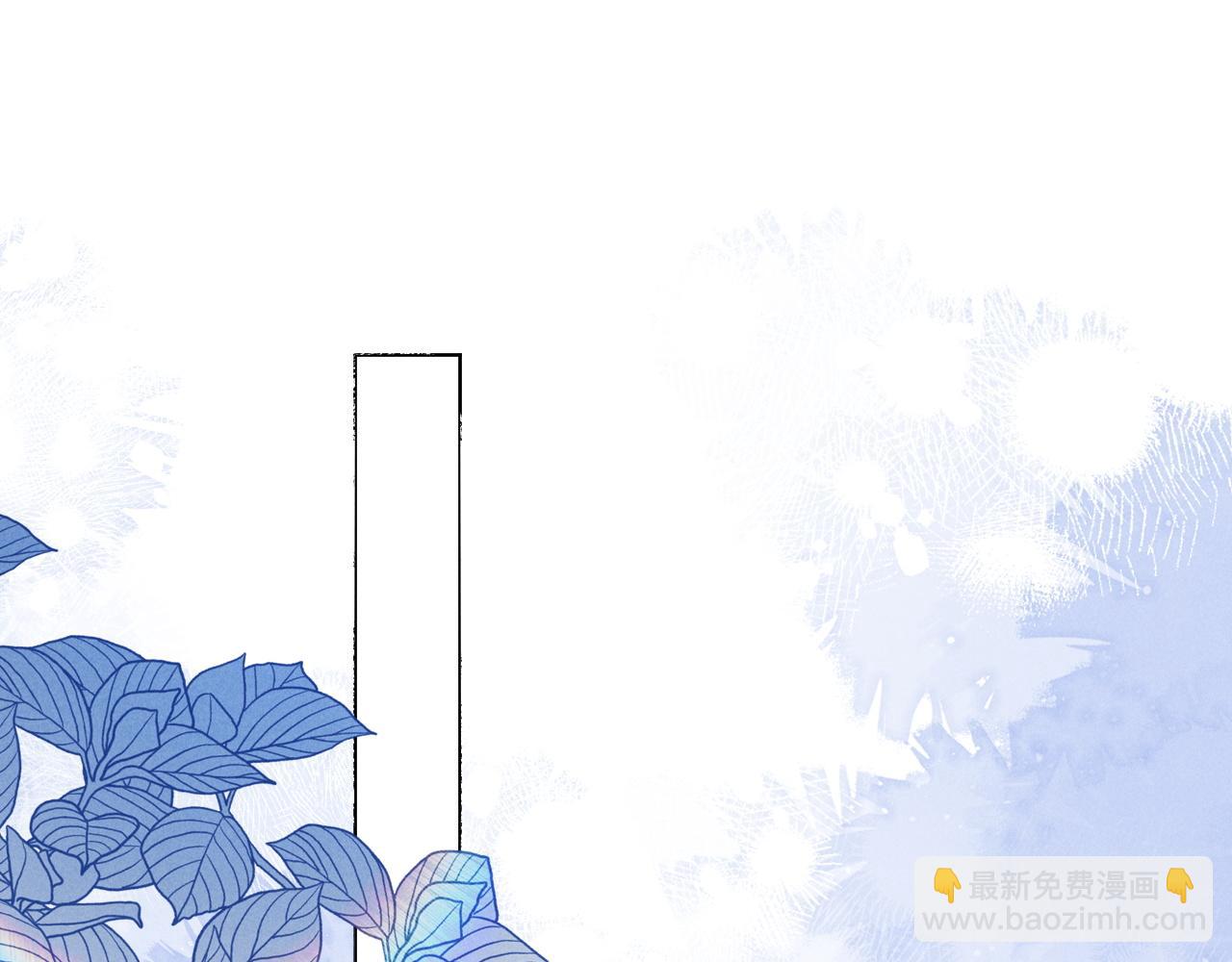 高冷指揮官一親就哭 - 第9話 這是關心嗎？(1/2) - 3
