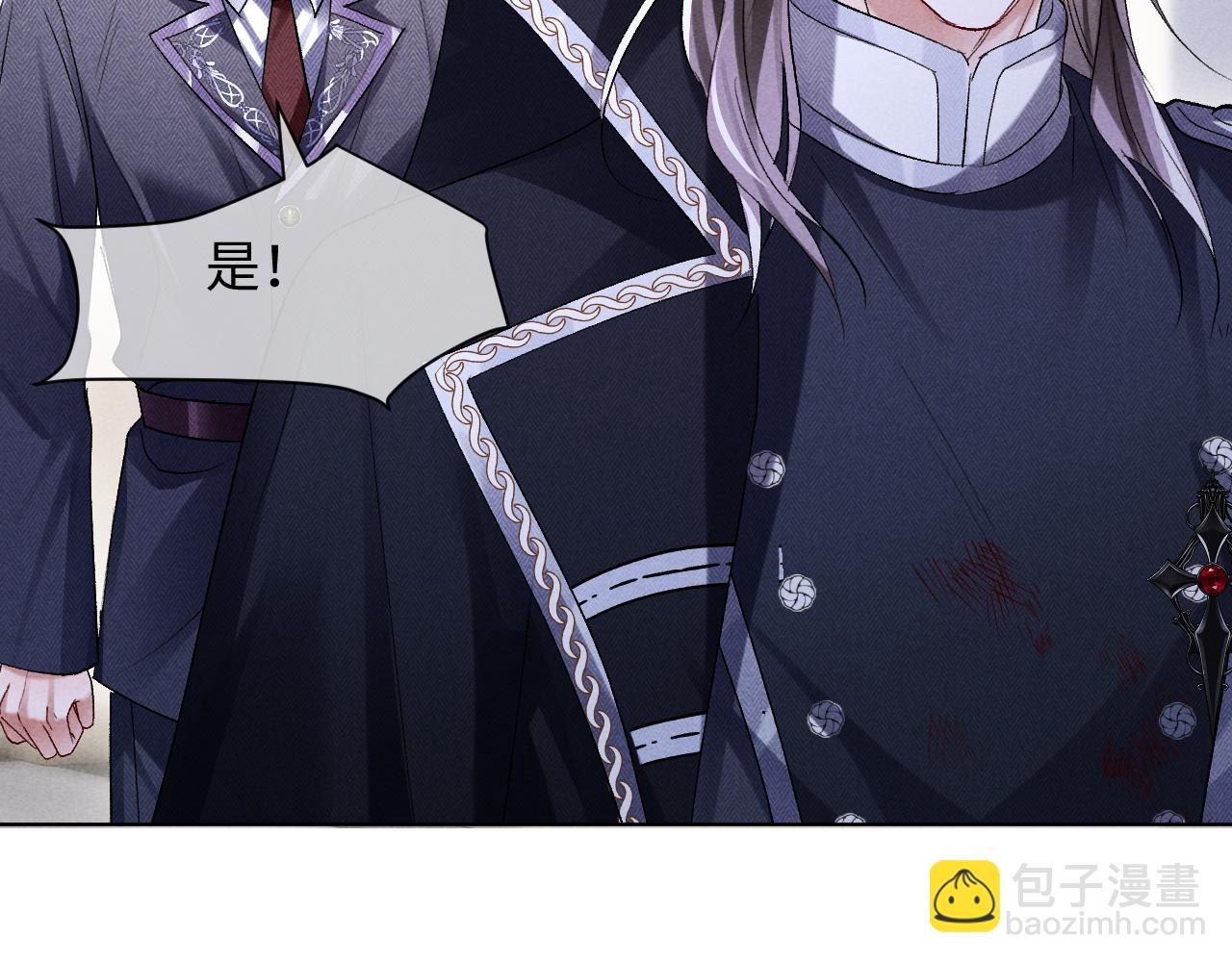 高冷指揮官一親就哭 - 第9話 這是關心嗎？(1/2) - 4