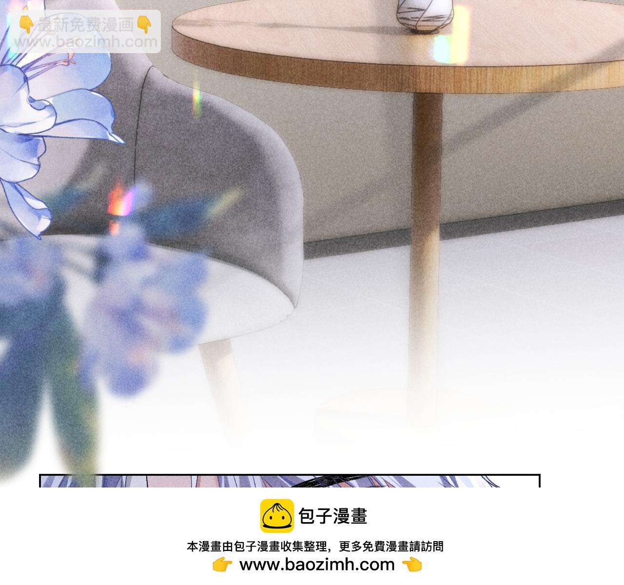 高冷指揮官一親就哭 - 第9話 這是關心嗎？(1/2) - 2